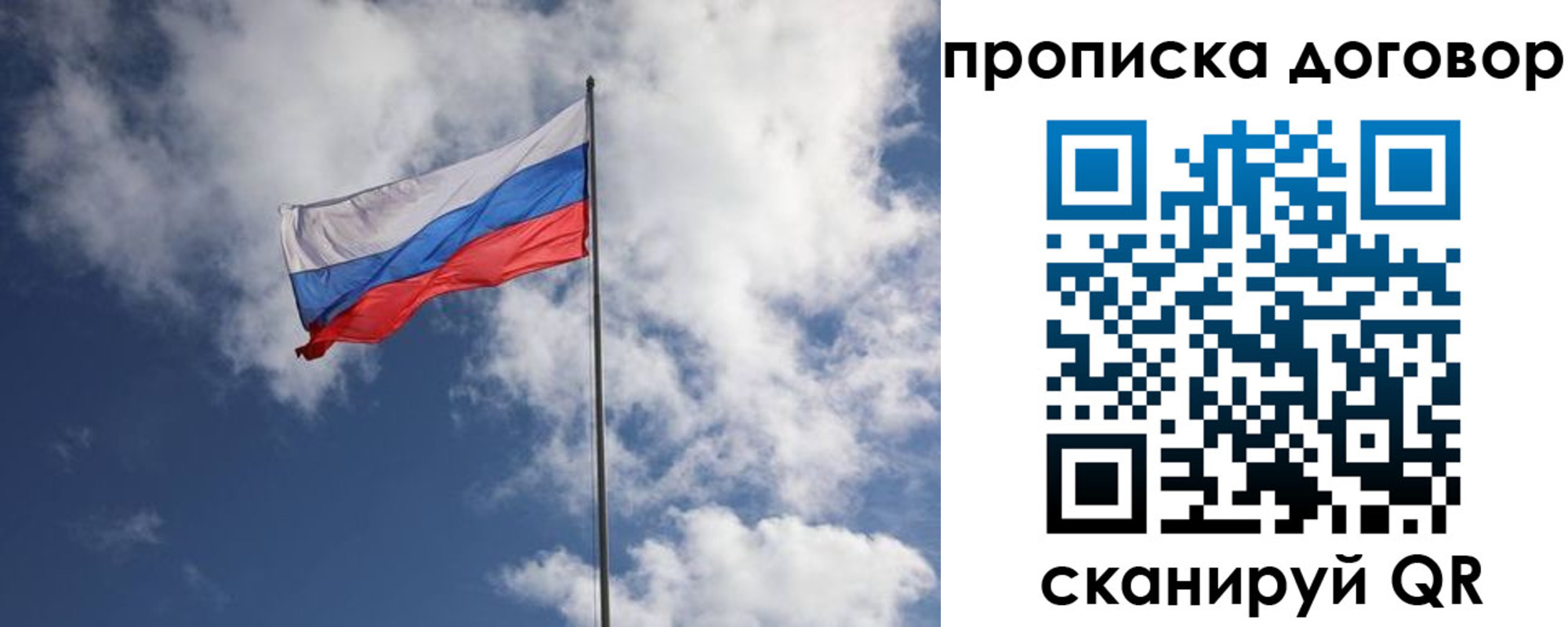 прописка поиск в Тереке