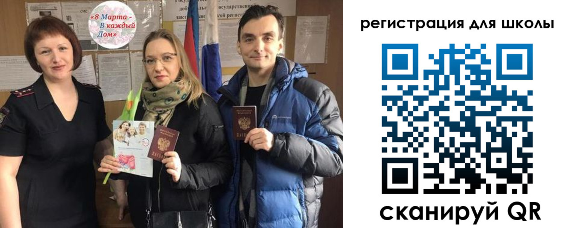 временная регистрация 2025 в Тереке