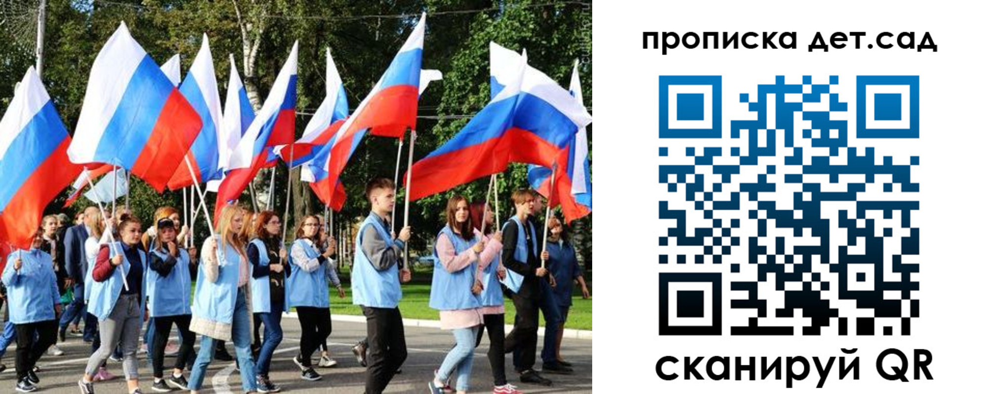 временная регистрация недорого в Тереке