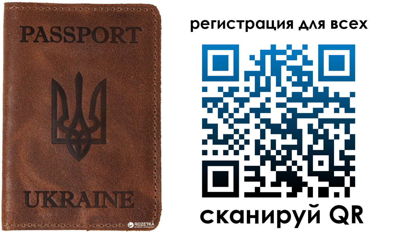временная регистрация недорого в Тереке