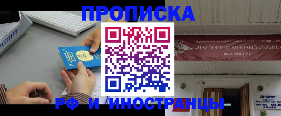регистрация для дет. сада в Тереке